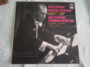 Peteris Sipolnieks (Петерис Сиполниекс)