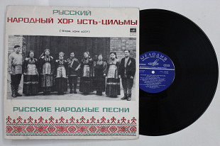 Пластинка Русский народный хор Усть-Цильмы – РУССКИЕ НАРОДНЫЕ ПЕСНИ * Виноградье * Коляда (1972) Ех