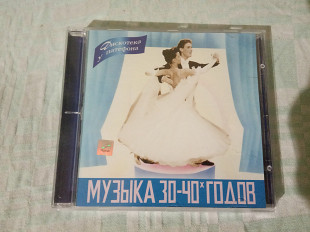 Музыка 30-40х годов. Выпуск 1