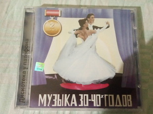 Музыка 30-40х годов. Выпуск 2