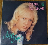 Крис Кельми - Леди Блюз