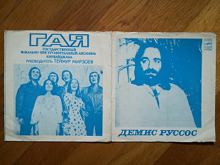 Демис Руссос, Гая (4)-NM+, флексі-Мелодія