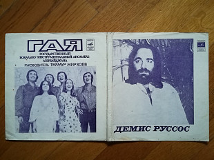 Демис Руссос, Гая (2)-M, флексі-Мелодія