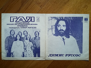 Демис Руссос, Гая (3)-M, флексі-Мелодія