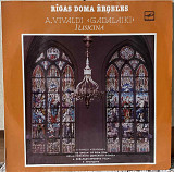 Евгения Лисицина - Антонио Вивальди, времена года (орган)