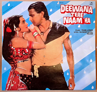 Deewana Tere Naam Ka (Безумно влюбленный в тебя)-Саундтрек к индийскому фильму 1986г.