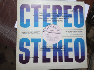 Евгения Лисицина. Орган