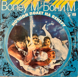 Boney M – Nightflight To Venus (1985)