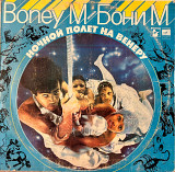 Boney M – Nightflight To Venus (1985)