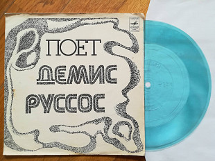 Поет Демис Руссос-Мечта, Причина (3)-VG+, флексі-Мелодія