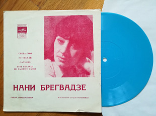 Нани Брегвадзе-Снова пою (2)-VG+, флексі-Мелодія