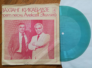Вахтанг Кикабидзе поет песни Алексея Экимяна-VG, флексі-Мелодія