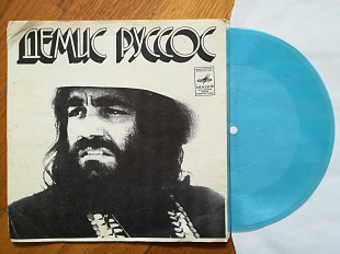 Поет Демис Руссос-Мечта, Причина (2)-Ex.+, флексі-Мелодія