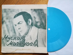 Муслим Магомаев-Белла чао (6)-Ex., флексі-Мелодія