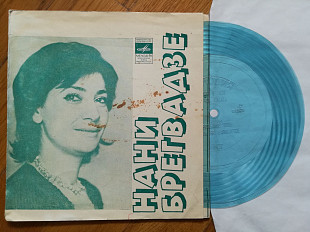 Нани Брегвадзе-Песня о лете-M, флексі-Мелодія