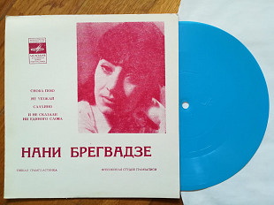 Нани Брегвадзе-Снова пою (1)-M, флексі-Мелодія