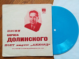 Песни Бориса Долинского поет квартет Аккорд (1)-Ex., флексі-Мелодія