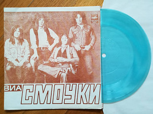 Смоуки-Я живу по соседству с Алисой (7)-NM, флексі-Мелодія