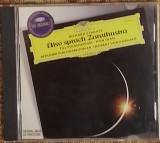 Рихард Штраус. Так говорит Заратустра.