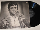 Пластинка Владимир Высоцкий (9) - БЕГ ИНОХОДЦА * Милицейский протокол * Человек за бортом (ламинат)