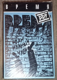 DDT – Время