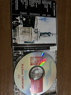 Чайковский П.И. Балеты