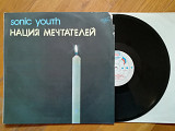 Sonic youth-Нация мечтателей (4)-NM, Росія