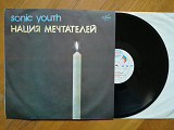 Sonic youth-Нация мечтателей (1)-NM, Росія