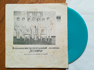 Песняры-Ты мне весною приснилась (11)-VG, флексі-Мелодія