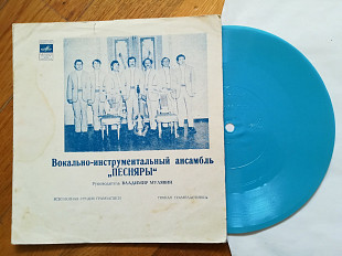 Песняры-Ты мне весною приснилась (10)-Ex., флексі-Мелодія