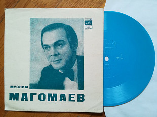 Муслим Магомаев-Песня прощения (6)-Ex., флексі-Мелодія