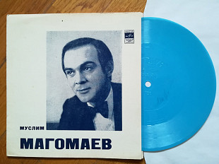 Муслим Магомаев-Песня прощения (5)-NM-, флексі-Мелодія