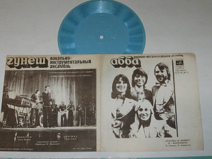 Пластинка-флекси Виа ''АББА'' (Швеция) СПАСИБО ЗА МУЗЫКУ * Виа ''Гунеш'' - НЕВЕСТКИ (Тбилиси, 1979)