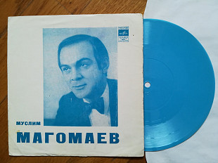 Муслим Магомаев-Песня прощения (4)-NM+, флексі-Мелодія