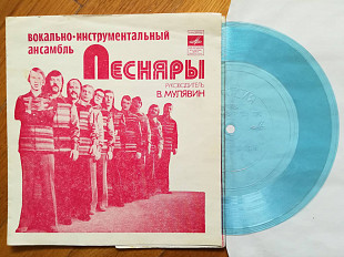 Песняры-Вологда (7)-M, флексі-Мелодія