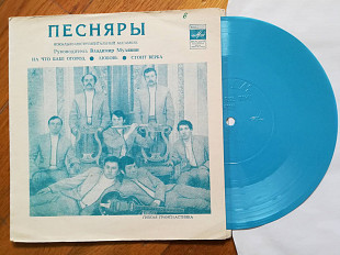 Песняры-На что бабе огород (1)-M, флексі-Мелодія