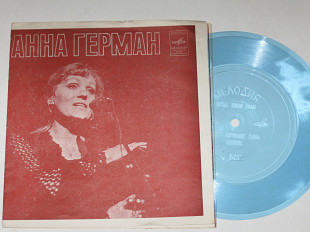 Пластинка-флекси Анна Герман (Польша) - КОГДА ЦВЕЛИ САДЫ * Любви негромкие слова * Катюша (1977) Ех