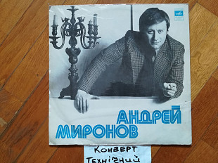 Андрей Миронов исполняет песни из кинофильмов (4)-Ex.-, Мелодія