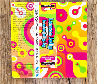 Lemon Jelly - Lemonjelly.ky (Японія)