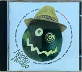 Ngobo Ngobo – «Rude Fruit»