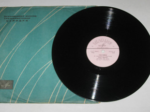 Пластинка (78 об) Ольга Воронец ‎– СЧАСТЛИВАЯ ансамбль Мацкевича * КОЛОКОЛЬЧИК Федосеев (1965) Ех