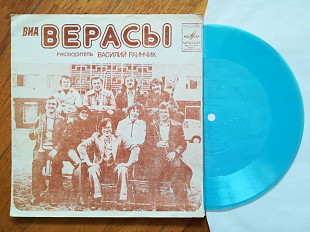 ВИА Верасы-Наша дискотека (2)-M, флексі-Мелодія