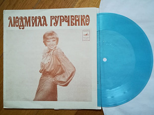 Людмила Гурченко-Такой у нас характер (2)-Ex., Мелодія