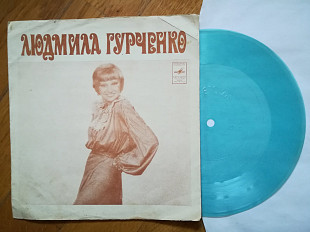 Людмила Гурченко-Такой у нас характер (1)-Ex.+, Мелодія