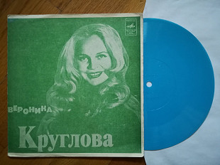 Вероника Круглова-Зачем ты снишься-NM+, флексі-Мелодія