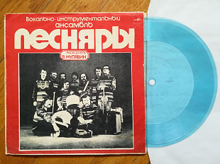 Песняры-Вологда (11)-M, флексі-Мелодія