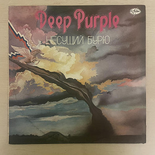 Deep Purple – Несущий Бурю, 1991, AnTrop – П91 00127, USSR (NM-/ЕХ+) - 400