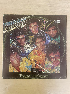 Пикник – Родом Ниоткуда, 1989, С60 28893 (NM/ЕХ) - 200