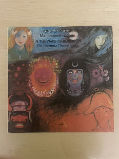 King Crimson – In The Wake Of Poseidon (Rare, Unofficial Release), 1993, AnTrop – П93 00679 (выгля