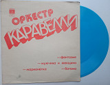 Оркестр Каравелли – Фантазия / Мужчина И Женщина / Марионетка / Богема (Flexi, 7") 1975 Jazz, Pop NM